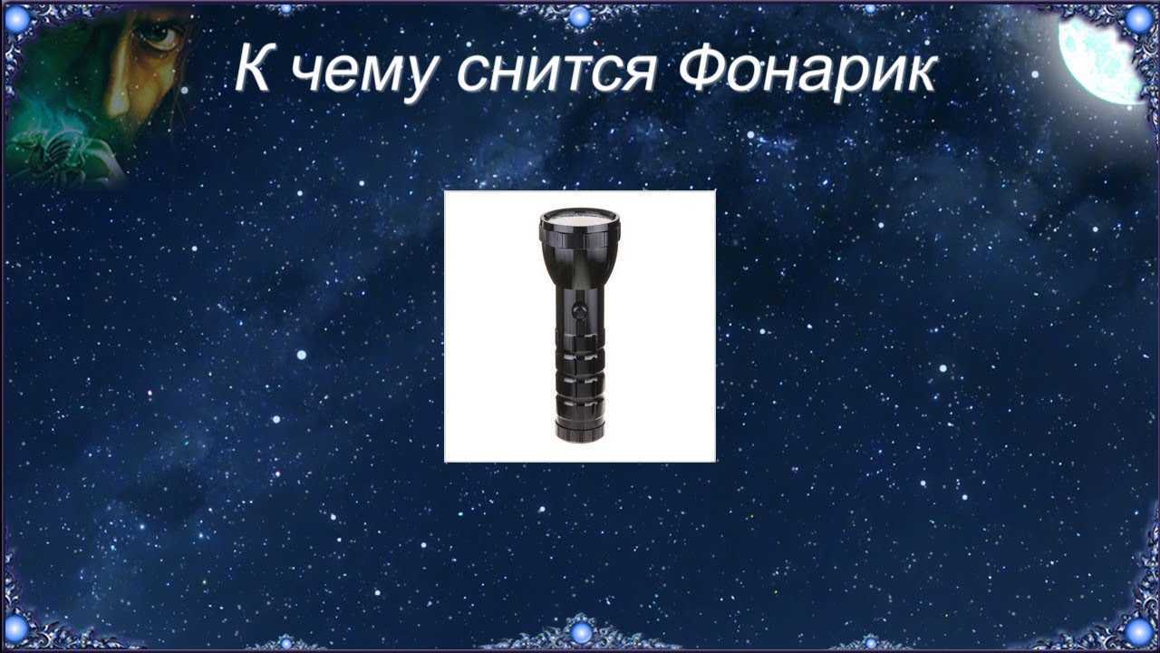 К чему снится, что дарят деньги. значение. толкование