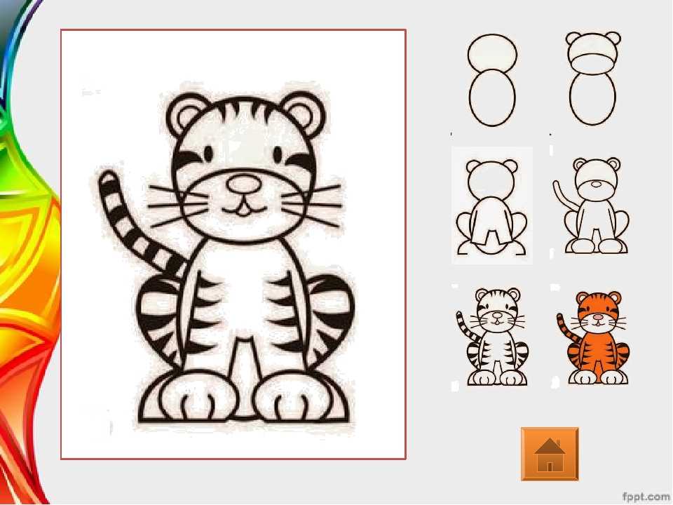 Как нарисовать тигра на новый год 2022: мастер-класс для детей с примерами рисунков