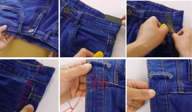 Как ушить брюки в талии