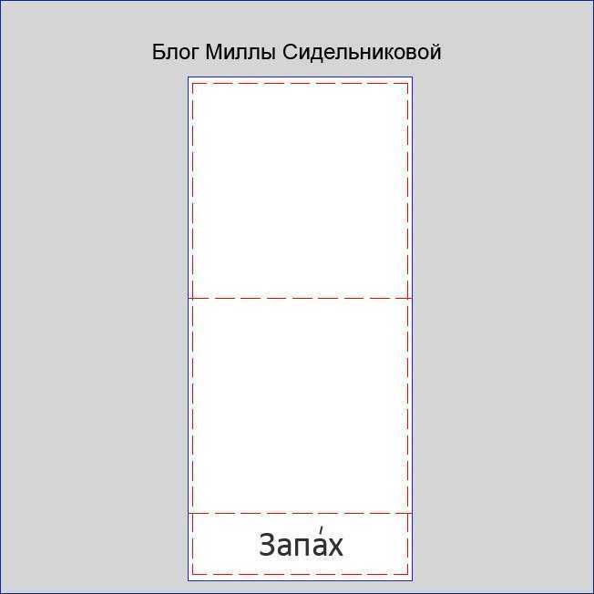 Как сшить наволочку 50х70 с ушками пошаговая инструкция с фото