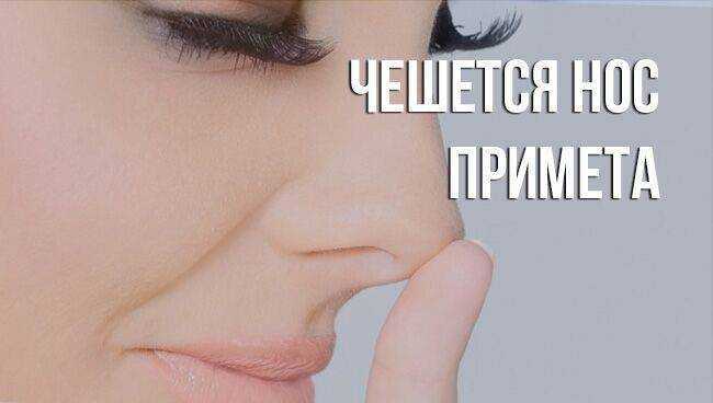 Почему возникают зуд и жжение в теле