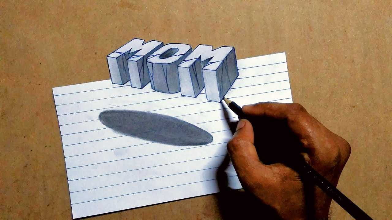 Как нарисовать рисунок 3d, иллюзию карандашом на бумаге: техника создания с пошаговыми пояснениями для начинающих и детей на примере 3d рисунка кошки, бабочки, банана, сердечка, пони, лестницы