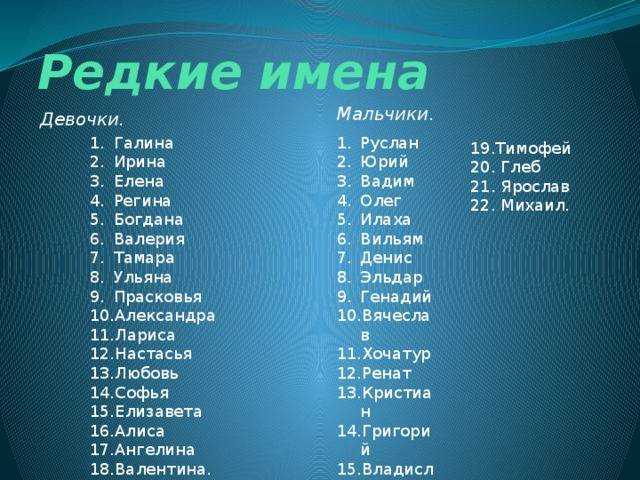 Красивые татарские женские имена: список