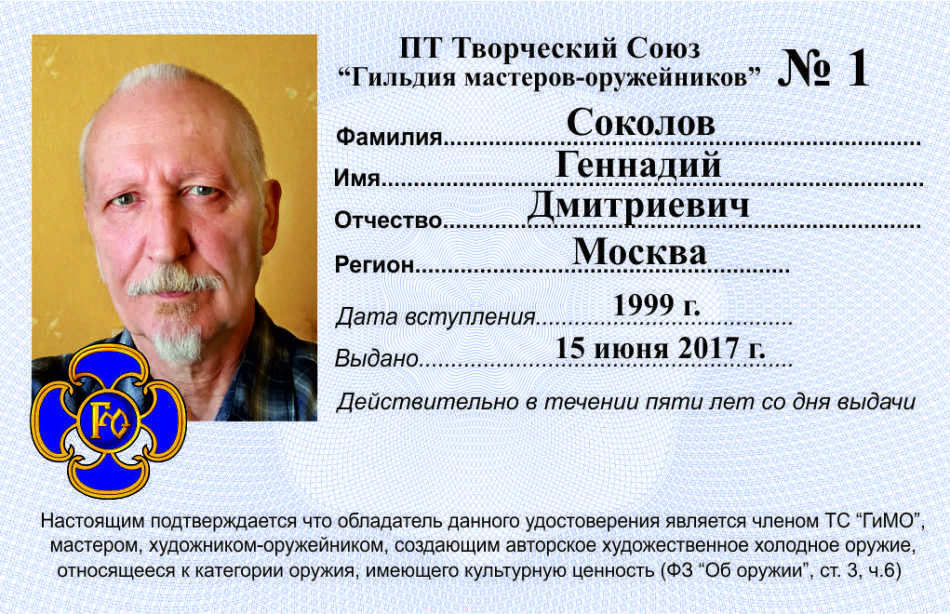 Отчество. список отчеств – патронимы от а до я