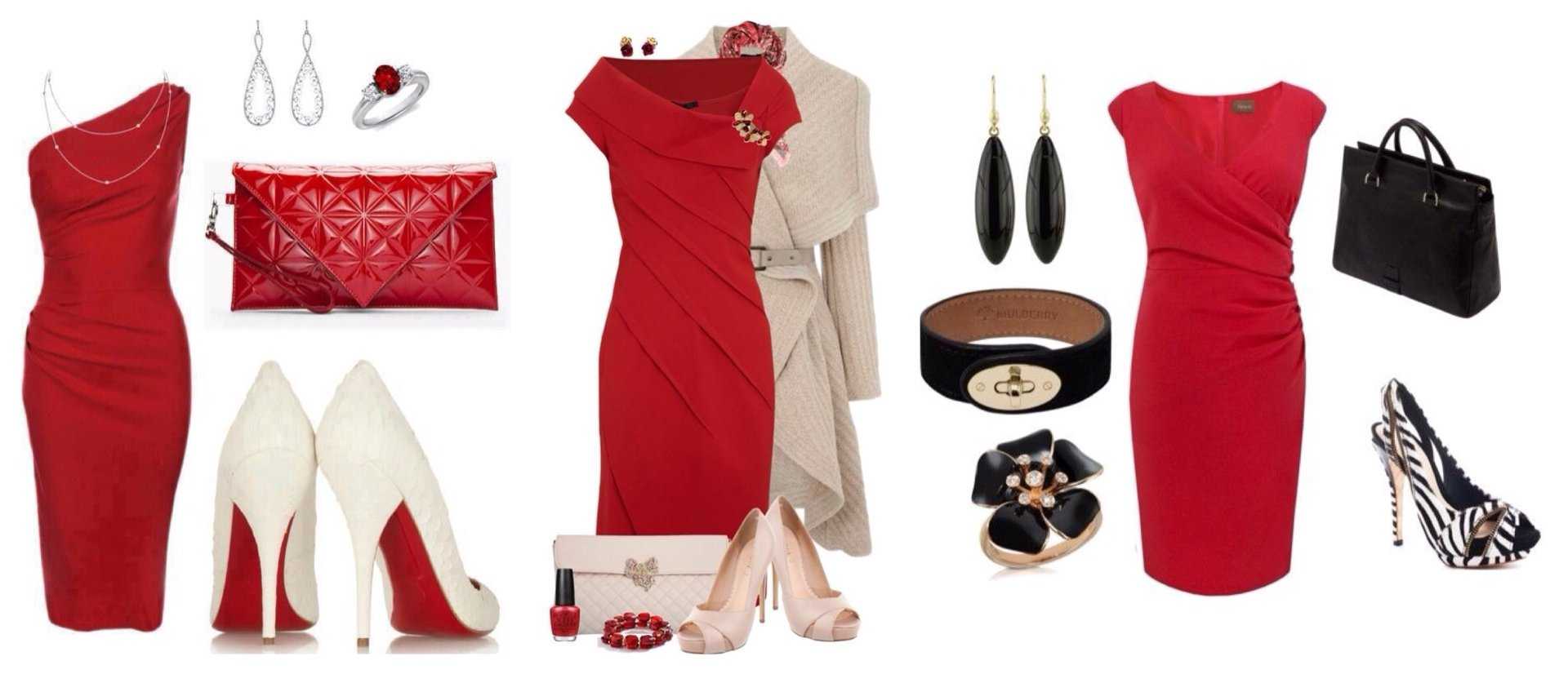 Красное платье сочетание