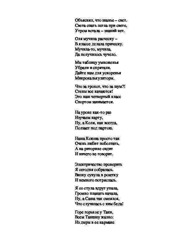 Стихи про россию для детей и взрослых | день россии, 12 июня, читать красивые короткие стихи о родине россии, американца, поэтов