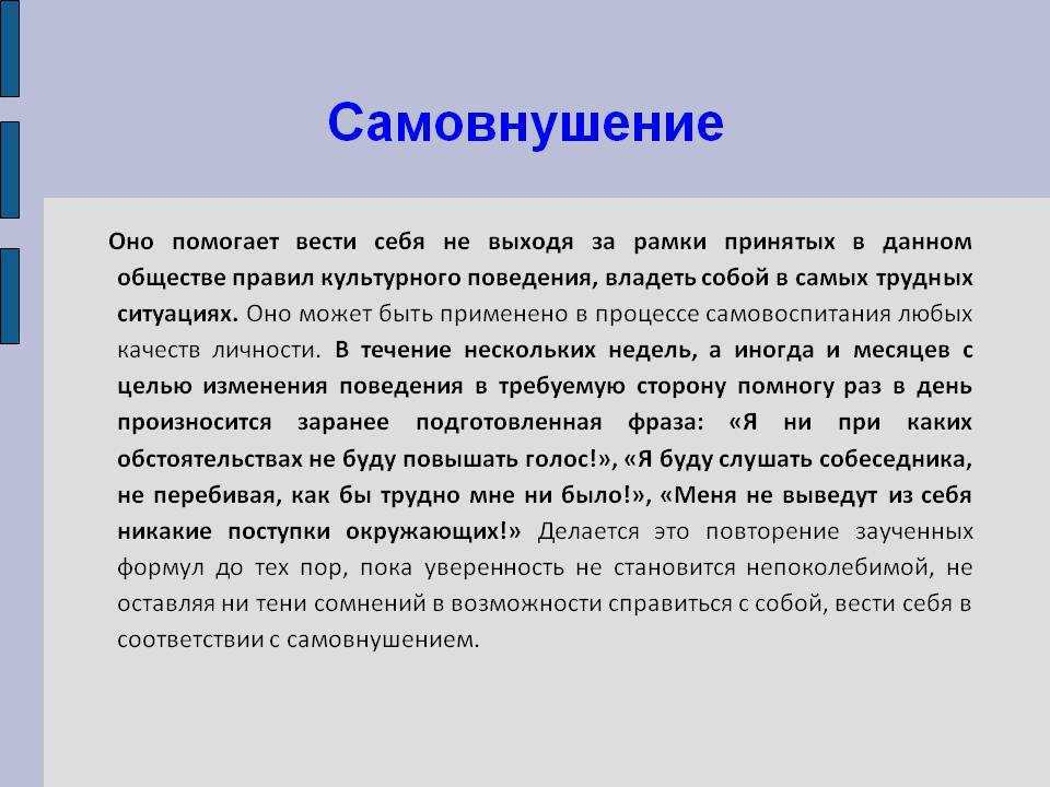 Как выработать силу воли, чтобы начать худеть
