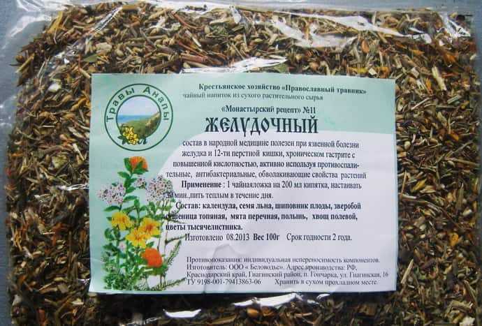 Монастырский чай для похудения: состав, пропорции трав, отзывы врачей. как правильно пить монастырский чай для похудения?