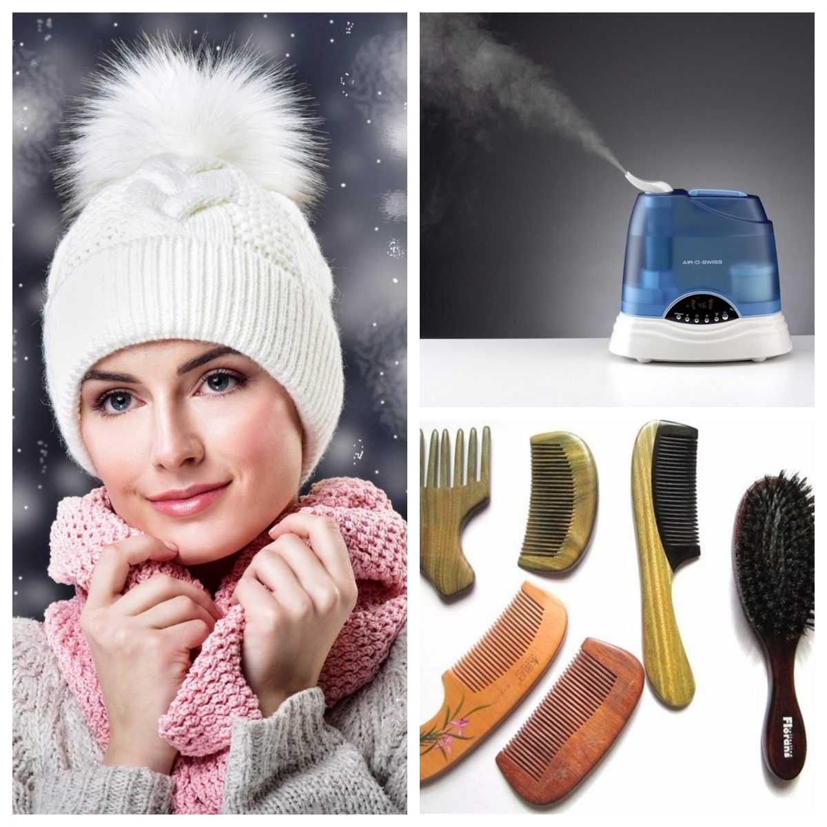 Уход за кожей головы зимой: обзор 5 средств и полезные советы
