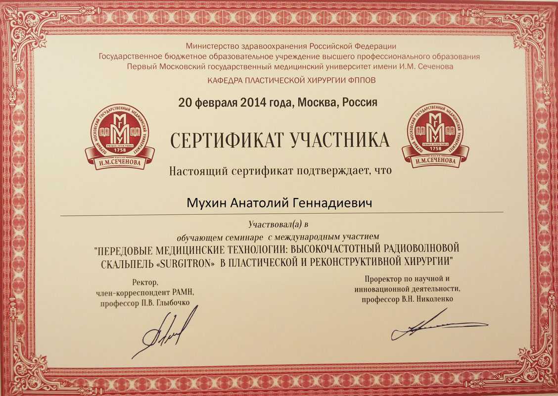 Какие имена мальчиков и девочек подходят к отчеству: мужские и женские имена сочетающиеся с отчеством — список созвучных имен. подбор имени по отчеству ребенку: большая таблица имен | qulady