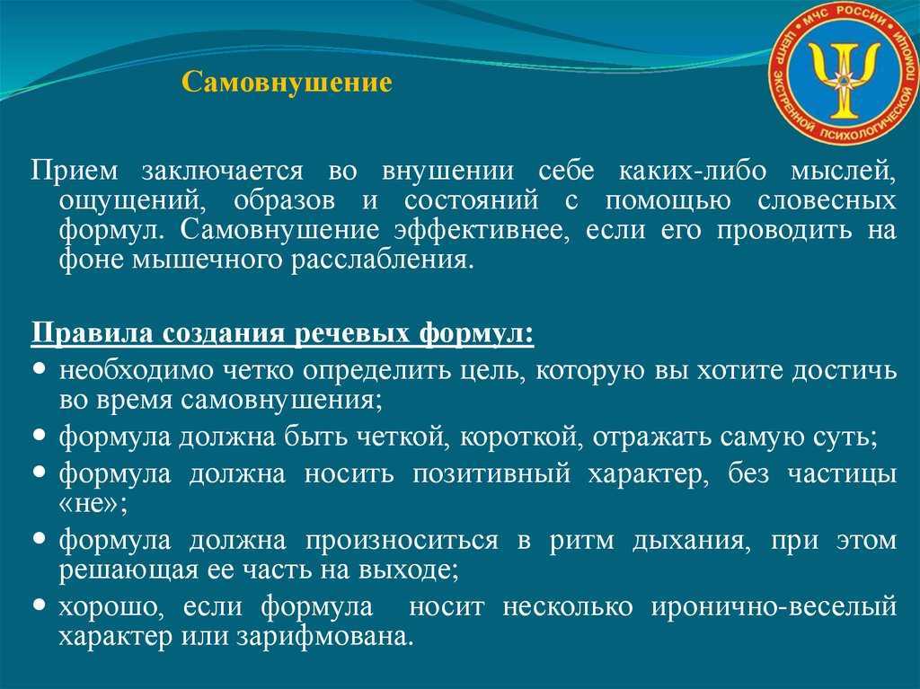 Компульсивное переедание - симптомы, как бороться с психогенным расстройством пищевого поведения, лечение