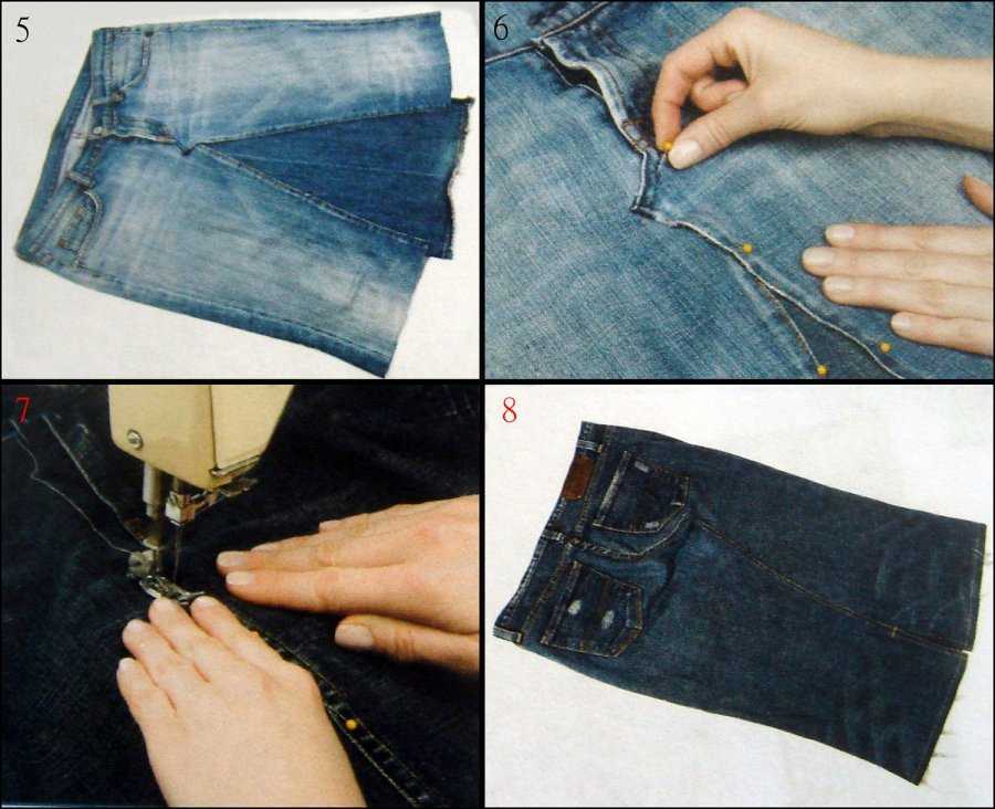 Как из старых брюк сшить юбку