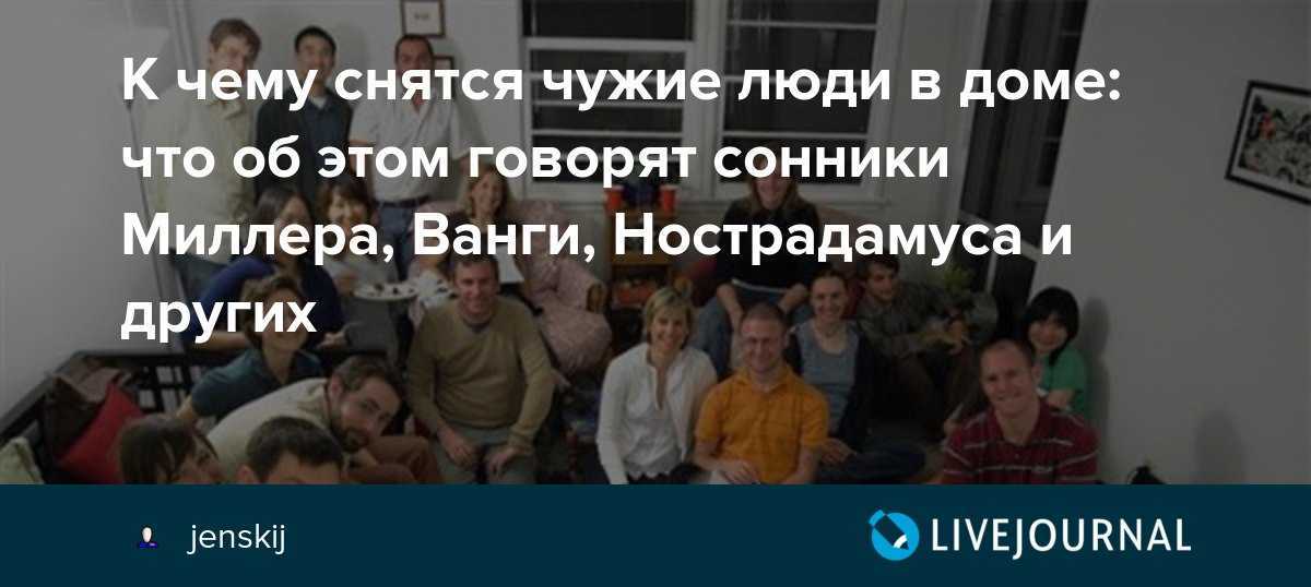 Сонник — дорога: толкование сна. к чему снится дорога железная, грязная, новая, ночная, длинная, снежная, скользкая дорога?