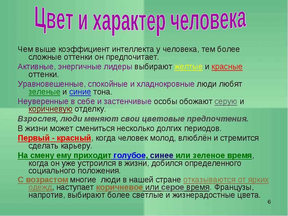 Что означает в психологии если человек рисует цветы