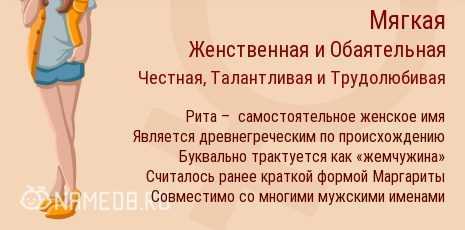 Марьяна имя — значение и происхождение имени марианна