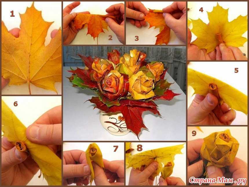 Осенние поделки из листьев на тему золотая осень: как сделать своими руками в садик и школу