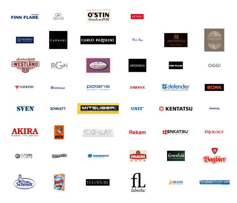 От известных производителей есть в. Бренды одежды. Название компании. Торговые бренды. Европейские марки одежды.