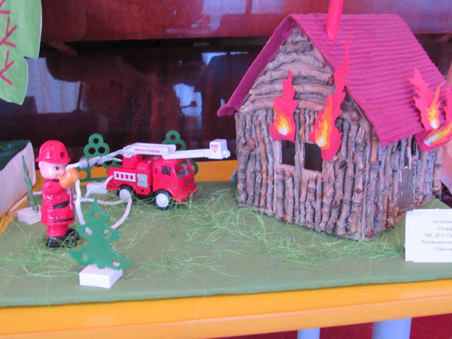 Поделки на тему «пожарная безопасность» для детей | 100 идей
