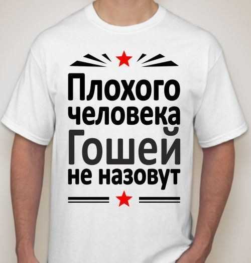Игорь - значение имени, происхождение, характеристики, гороскоп :: инфониак