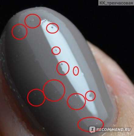 Почему пузырится лак на ногтях после нанесения и высыхания: причины, что делать, как убрать пузырьки