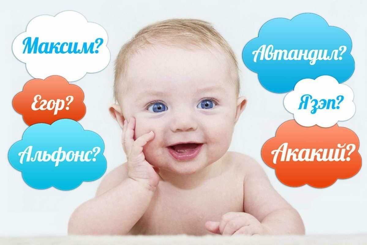 Отчество. список отчеств – патронимы от а до я