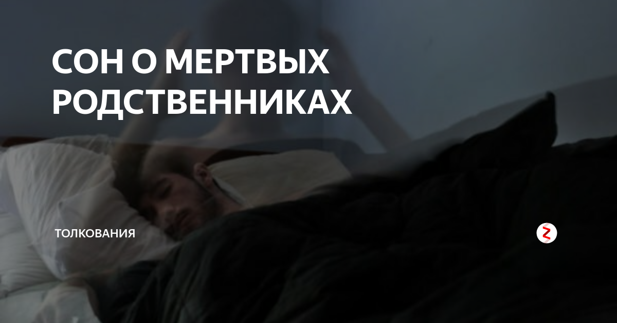 К чему снится лежать в больнице: значение и толкование сна - tolksnov.ru