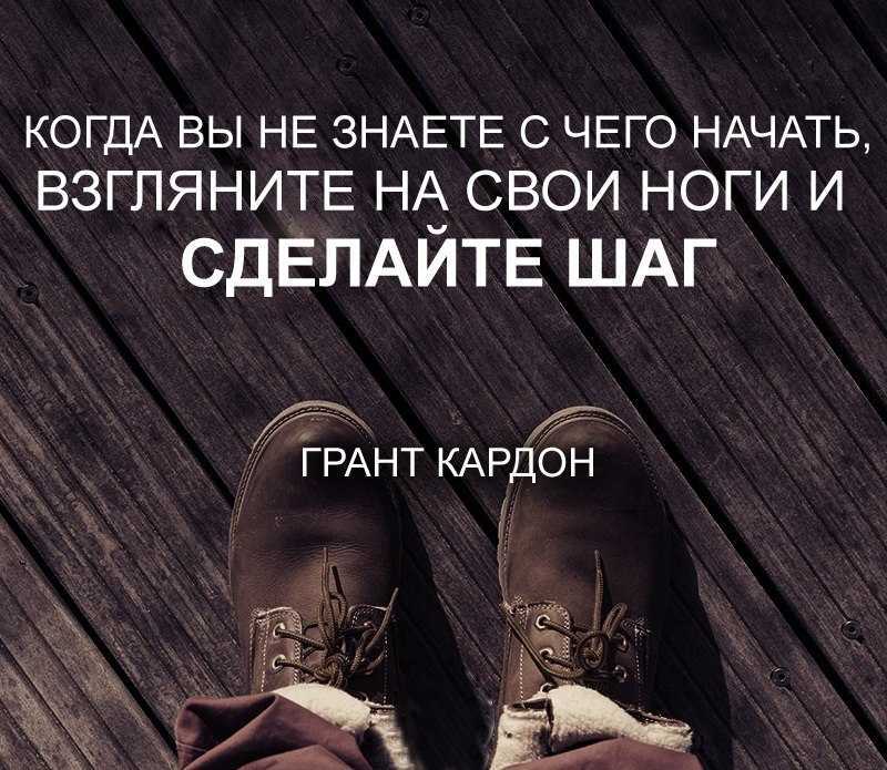 Мотиваторы — для похудения, на работу, успех, смешные позитивные, прикольные, на каждый день: лучшая подборка