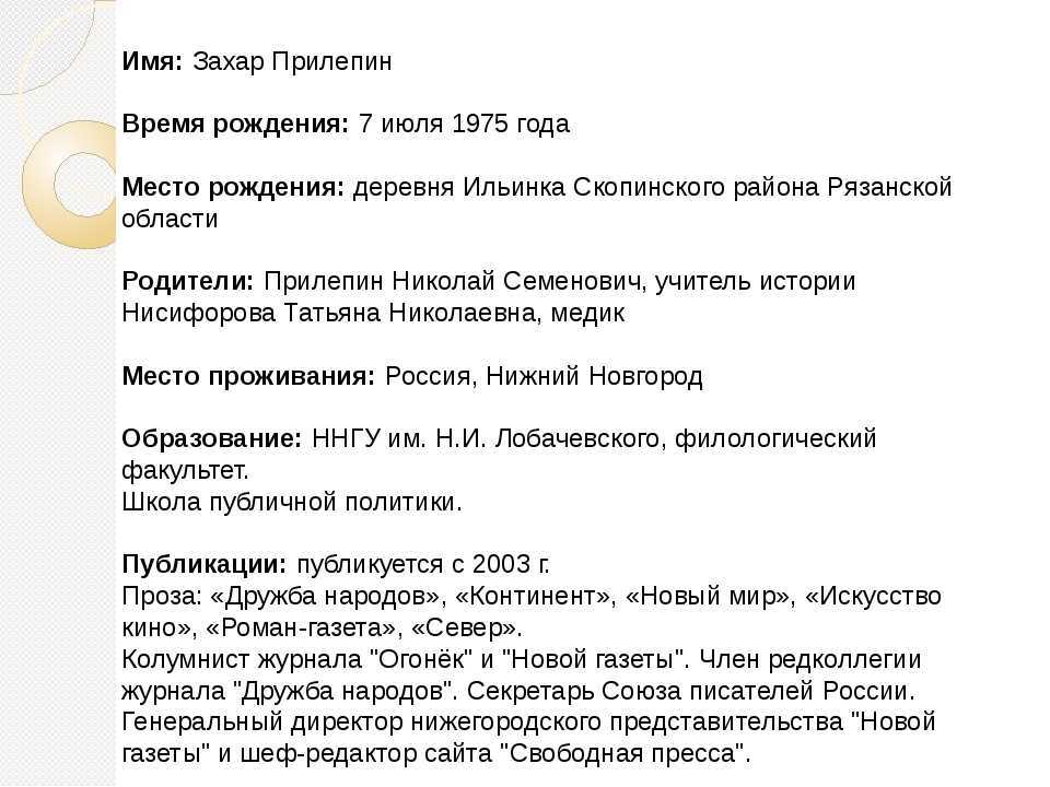 Имена - значение и тайна вашего имени, что означает и как имя человека может повлиять на его характер и судьбу
