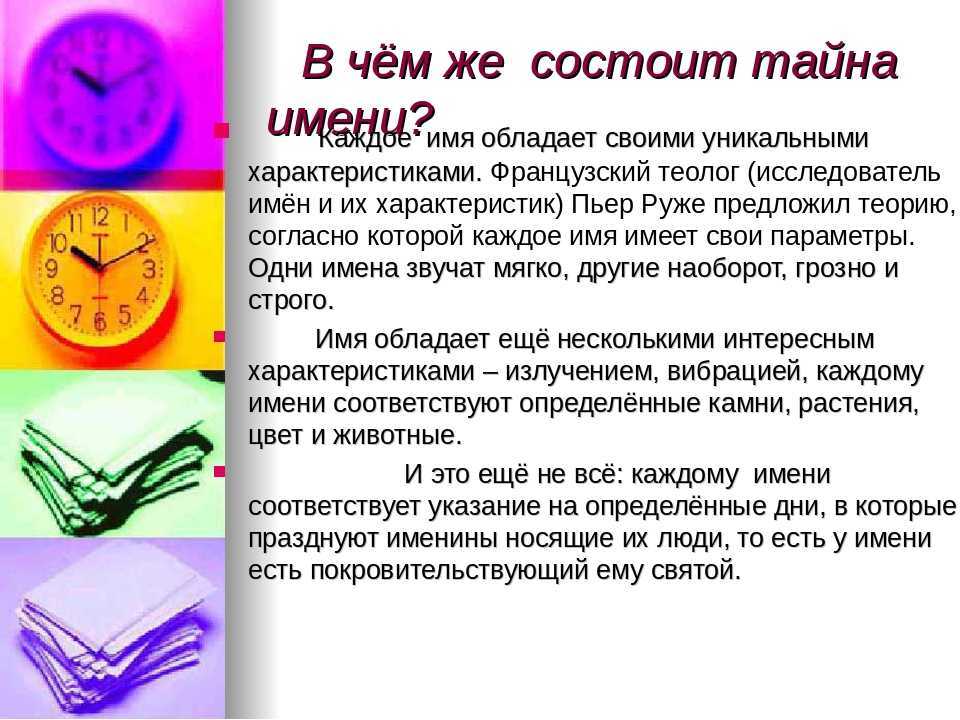 Значение имени артур для мальчика, происхождение и влияние на судьбу
