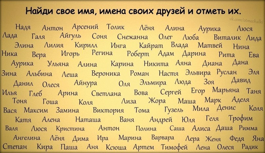 Красивые имена для девочек зарубежные: азиатские, восточные, европейские, еврейские, тибетские, азербайджанские, армянские, таджикские, казахские, грузинские, молдавские, узбекские. топ 10 самых красивых имен для девочек