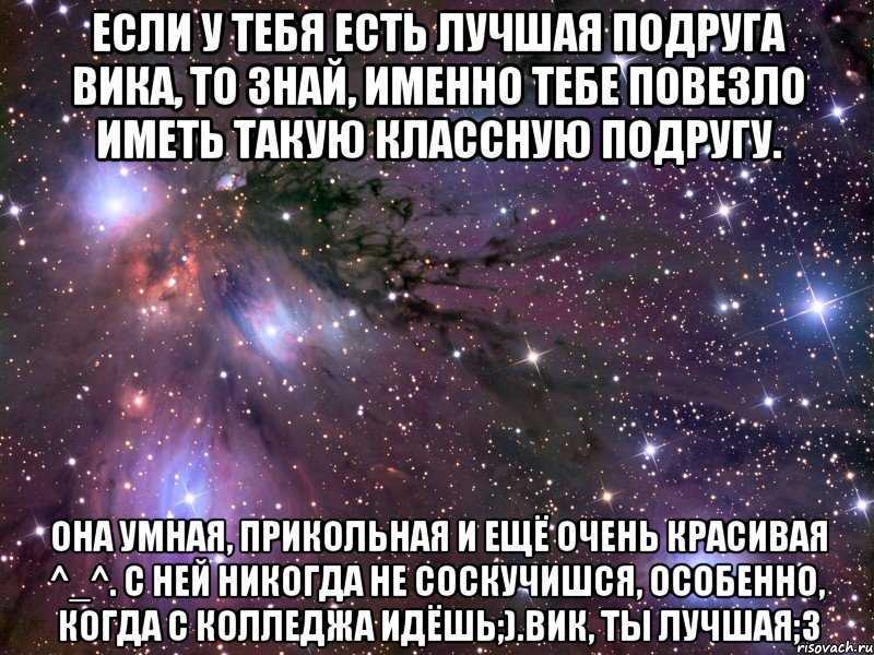 К чему снится подруга 👧 — топ толкований сна 😵 по 50 сонникам: что означает для мужчины или женщины видеть бывшую, лучшую, старую либо новую подружку