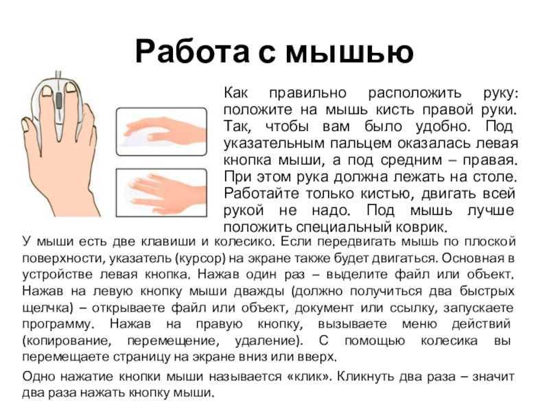 Примета: чешется указательный, безымянный палец, мизинец на правой или левой руке