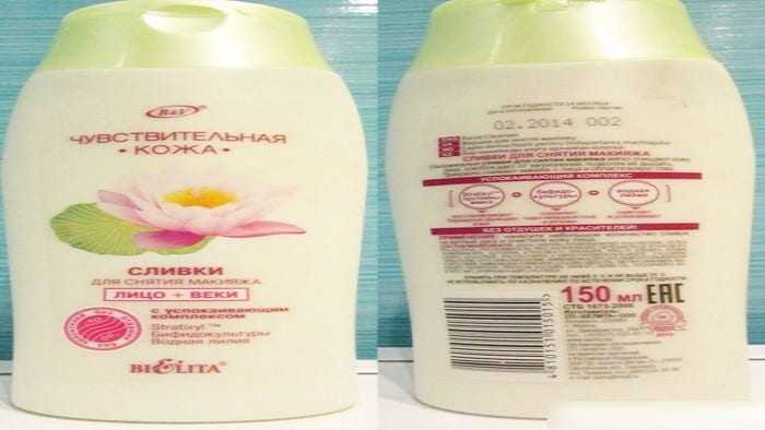 Чем смыть водостойкую тушь в домашних условиях?