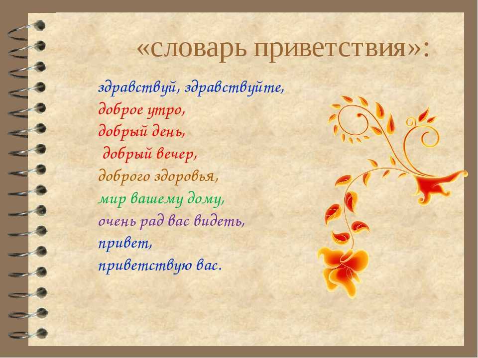 Что написать девушке после «привет!» и ее заинтересовать? - prostolove.com