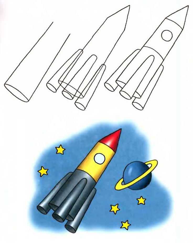 Рисунки на день космонавтики 12 апреля: более 95 идей