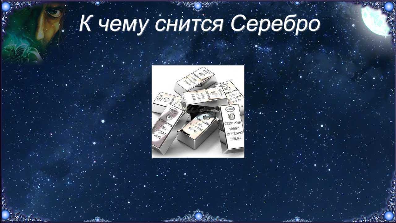 Что означает, если во сне покойник дарит подарок — 44 трактовки ❗ по сонникам: к чему снится мужчине и женщины получить и принять во сне подарочек от умершего человека