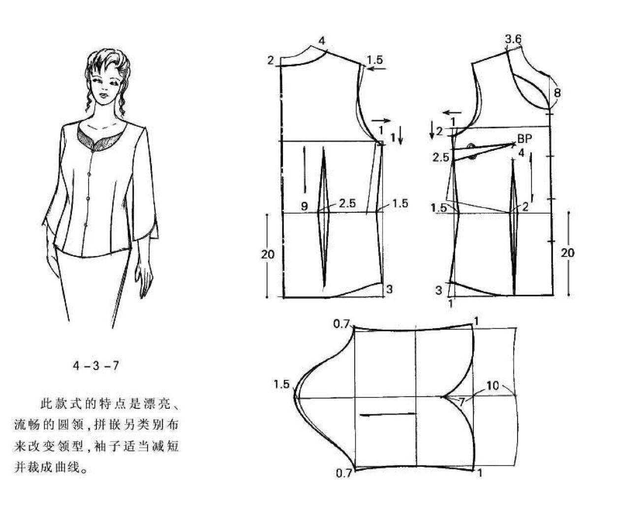 Выкроить блузку. Блузка с цельнокроеным рукавом выкройка 52 размер. Выкройка блузы 54р. Выкройка блузка женская с коротким рукавом 56 размера. Выкройка летней блузы 50-52 размера.