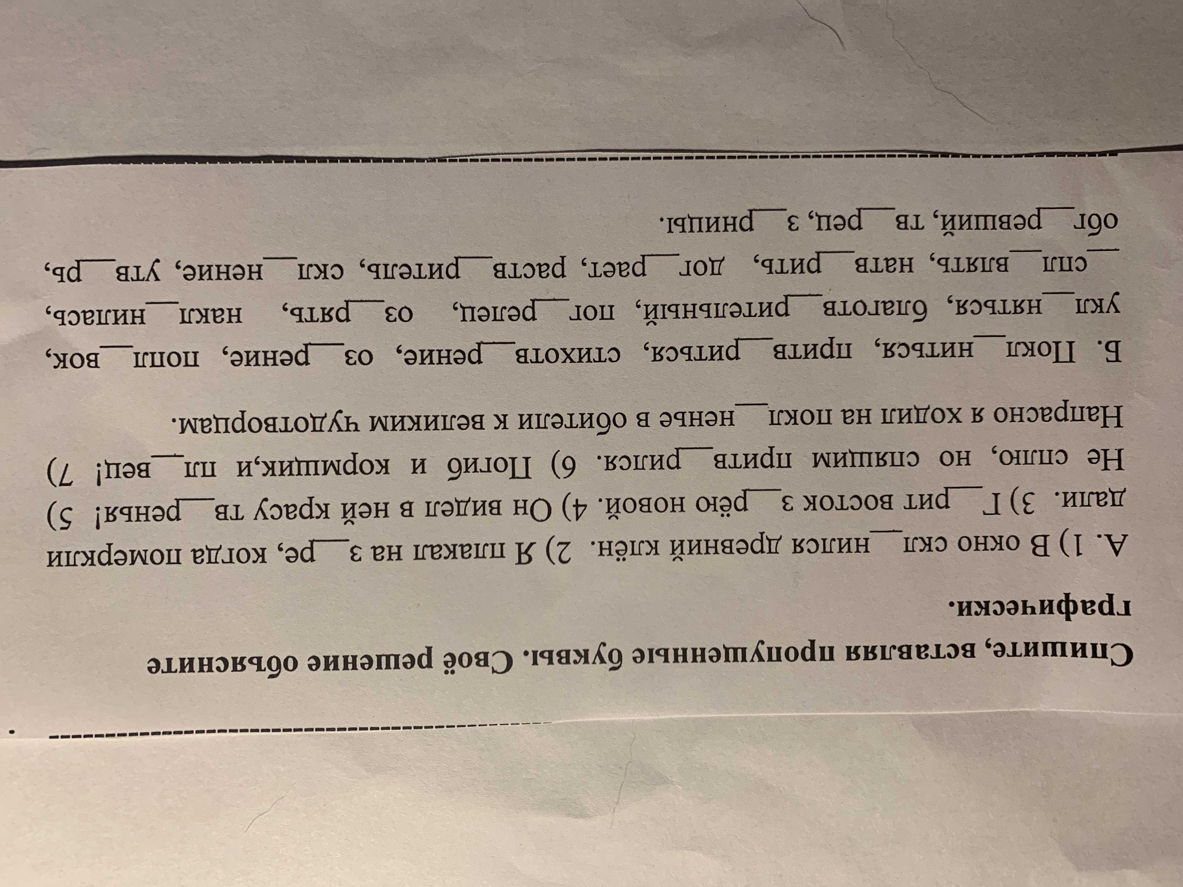 Что делать, если ты некрасивая
