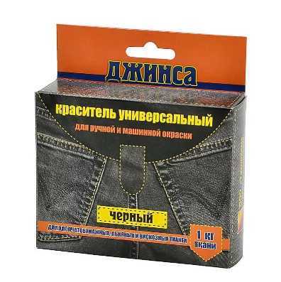 Как и чем покрасить джинсы в домашних условиях: черные, синие