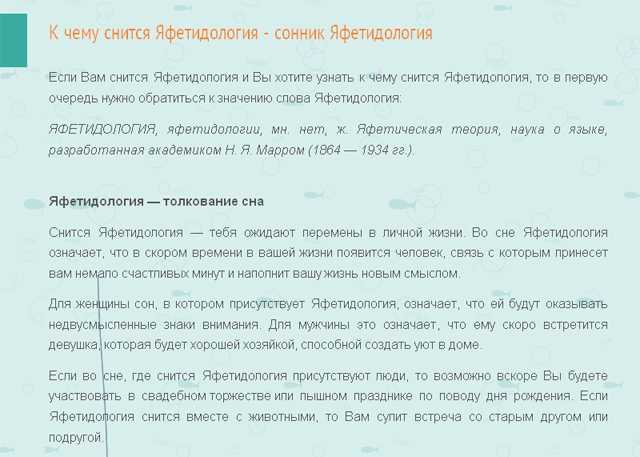 К чему снится собственная кровь: значение и толкование сна - tolksnov.ru